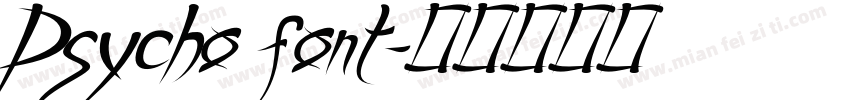 Psycho font字体转换